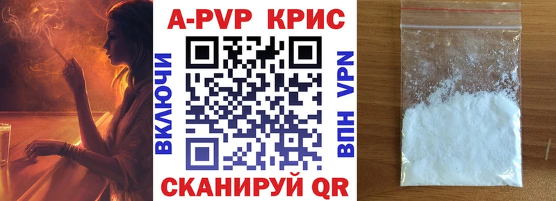 Названия наркотиков Калач ГАШИШ  Cocaine  Меф мяу мяу  KRAKEN tor  Канабис 