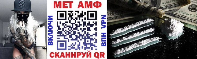 Амфетамин 98% Калач