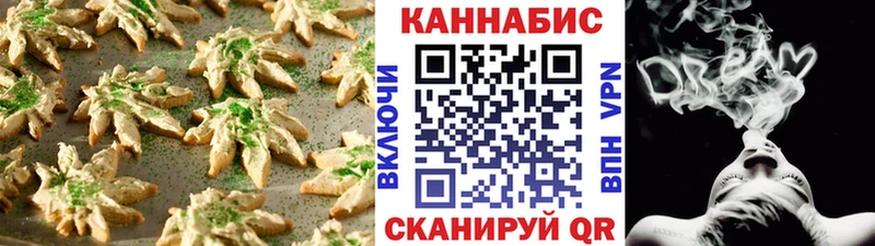Cannafood марихуана  Калач 