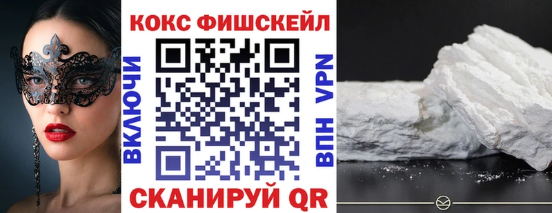 Cocaine Боливия  закладки  Калач 