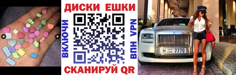 Экстази Philipp Plein  KRAKEN вход  Калач  где можно купить  