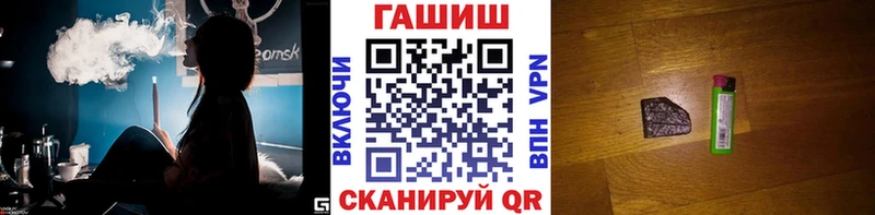 наркотики  Калач  Гашиш гарик 
