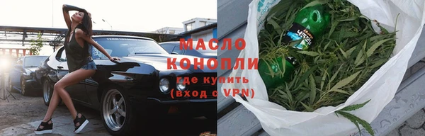 соль курить ск Алексин