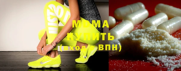 кокаин Абинск