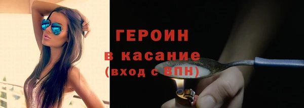 кокаин Абинск