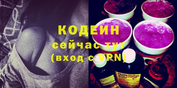 МДПВ Абаза