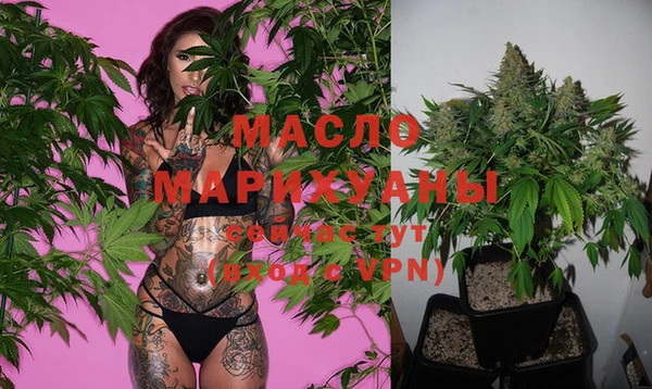 соль курить ск Алексин