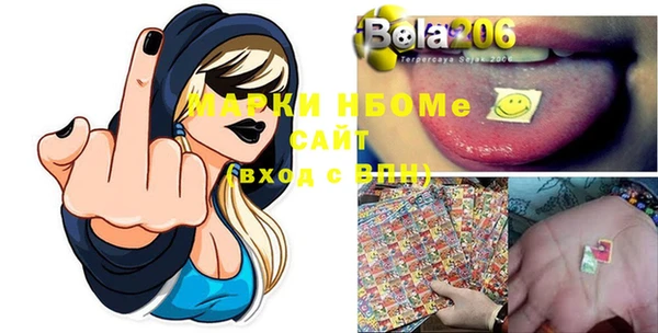 кокаин Абинск