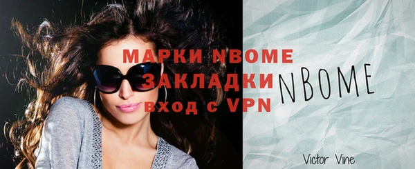 меф Алексеевка