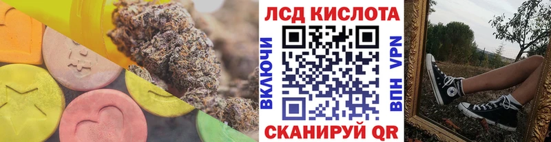 ЛСД экстази ecstasy  Калач 