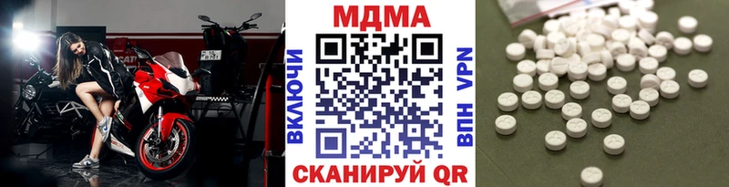 МДМА Molly Калач