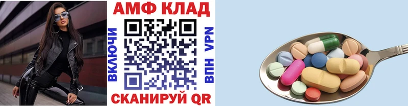 Первитин Декстрометамфетамин 99.9%  Калач 