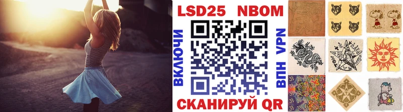 сколько стоит  Калач  Марки N-bome 1500мкг 