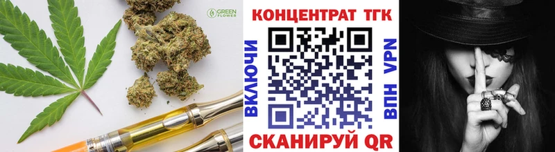 MEGA зеркало  хочу   Калач  ТГК Wax 