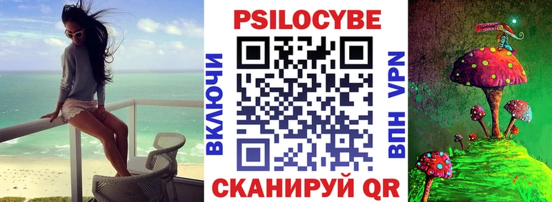 omg вход  Калач  это официальный сайт  цена наркотик  Псилоцибиновые грибы мухоморы 