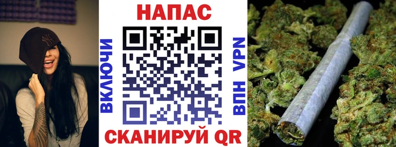 купить закладку  Калач  Конопля OG Kush 